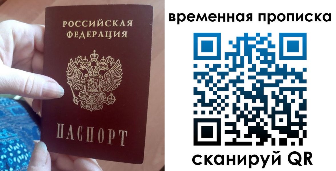 пропишу в квартире в Осташкове